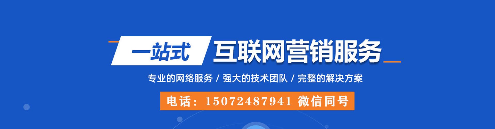 路南百度推广代理