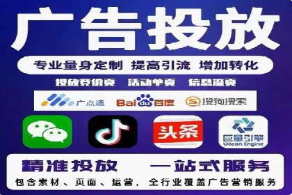 某旅游公司SEM优化案例：精准引流，业绩显著